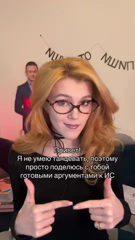 Марафон по ИС открытый и бесплатный. Три дня разбираем универсальные произведения! Поделюсь в тг банком аргументов ❤️ #птипца #итоговоесочинение #егэ2025 #русскийязыкегэ 