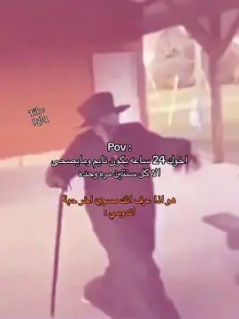 #ذبات #اكسبلور #viral #foryou #رياكشن #ابن_حرب🇸🇦 