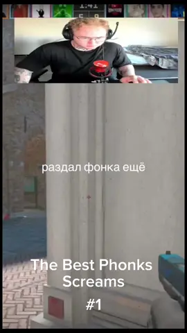 The Best Phonks Screams #phonk #fyp #viral_video #fouryou #python #brazilian 
