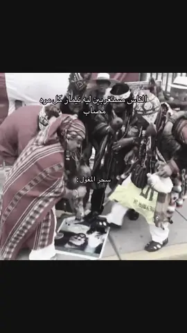 من بعده جاه رباط 💔 #fyp #neymar 