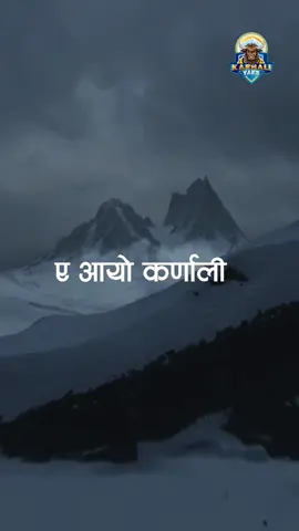 Make Tiktok on AAYO KARNALI - Karnali Yaks A part of Theme song of Karnali Yaks #karnaliyaks #AAYOKARNALI #Yakattack  #NPLT20 #NepalCricket #KarnaliYaksSquad #cricketfamily #NepalPremierLeague #jerseyreveal #swastimakhadka