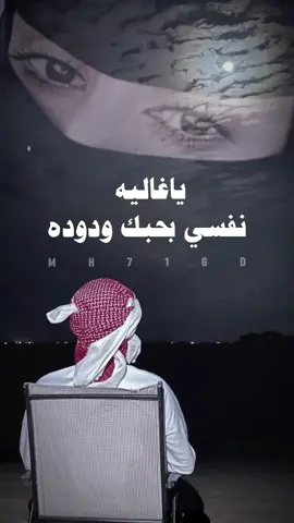 لقياك يجلب لي حظوظ السعاده|| مشعجل🕊️ #اغاني_طرب #طربيات_الزمن_الجميل #عود #محمد_مشعجل #اكسبلورر #تصميمي #ابواشواق_النعماني 