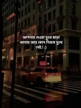🥹💔  #foryou #foryoutiktok #viraltiktok #statusvideo #creatontiktok #whattowatch #tiktokbangladesh #unfrezzmyaccount #dead_girl54 #dead_girl54 @TikTok Bangladesh @tiktokIDofficial @TikTok @For You House ⍟ 