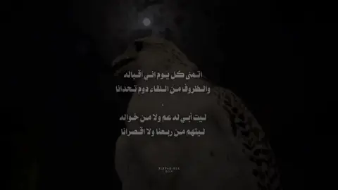 اتمنى كل يوم إني اقباله .. ⠀⠀⠀⠀ ⠀⠀⠀⠀ ⠀⠀⠀⠀ ⠀⠀⠀⠀ ⠀⠀⠀⠀ ⠀⠀⠀⠀ ⠀⠀⠀⠀ ⠀⠀⠀⠀ ⠀⠀⠀⠀ ⠀⠀⠀⠀ ⠀⠀⠀⠀ ⠀⠀⠀⠀ ⠀⠀⠀⠀ ⠀⠀⠀⠀ ⠀⠀⠀⠀ ⠀⠀⠀⠀ ⠀⠀⠀⠀ ⠀⠀#axplor ⠀#dli #m #d #fyp #virall #اكسبلور #هشتاقاتي_الترند_المشهور #تصميمي #foryou #Love #fypシ゚ #like #video #viral #md #4u #pov #explore #د #حب #trend 