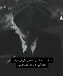 #الزعيم🔥👑 