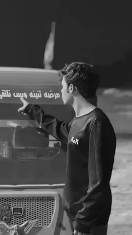 مرضه ثنينه وبس نلتقي نطيب?@ 🥹♥️…  #العراق🇮🇶         #شعب_الصيني_ماله_حل😂😂   #حمودي_ناظم        #اكسبلورexplore  #ترند_تيك_توك  #شعراء_وذواقين_الشعر_الشعبي 