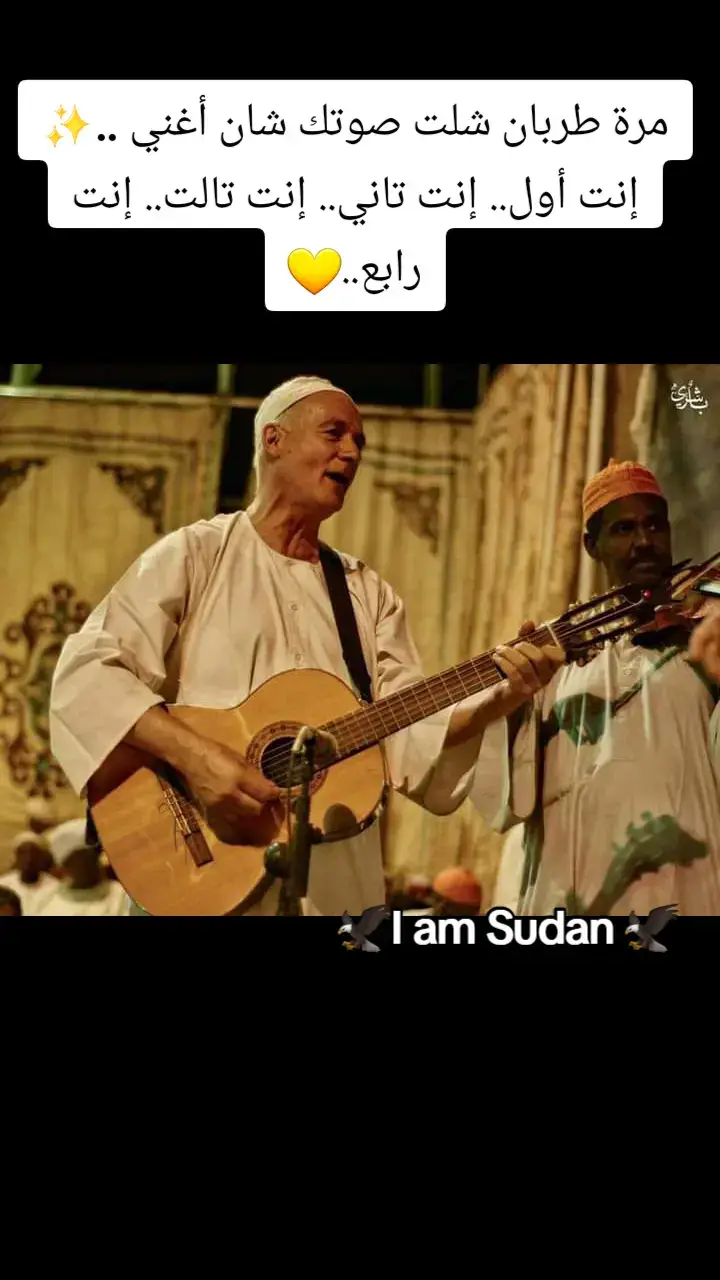 #ملامح_سودانيه #خواطر_من_القلب #خواطر_للعقول_الراقية #ملامح_سودانية #الغلابه #الجزيرة_في_القلب❤️❤️❤️❤️❤️❤️❤️❤️❤️❤️❤️❤️ #خواطر_لها_معنى #sudan #I_am_Sudan #خواطر #ملامح_وطن #ملامح_سودانيه🇸🇩🦅 