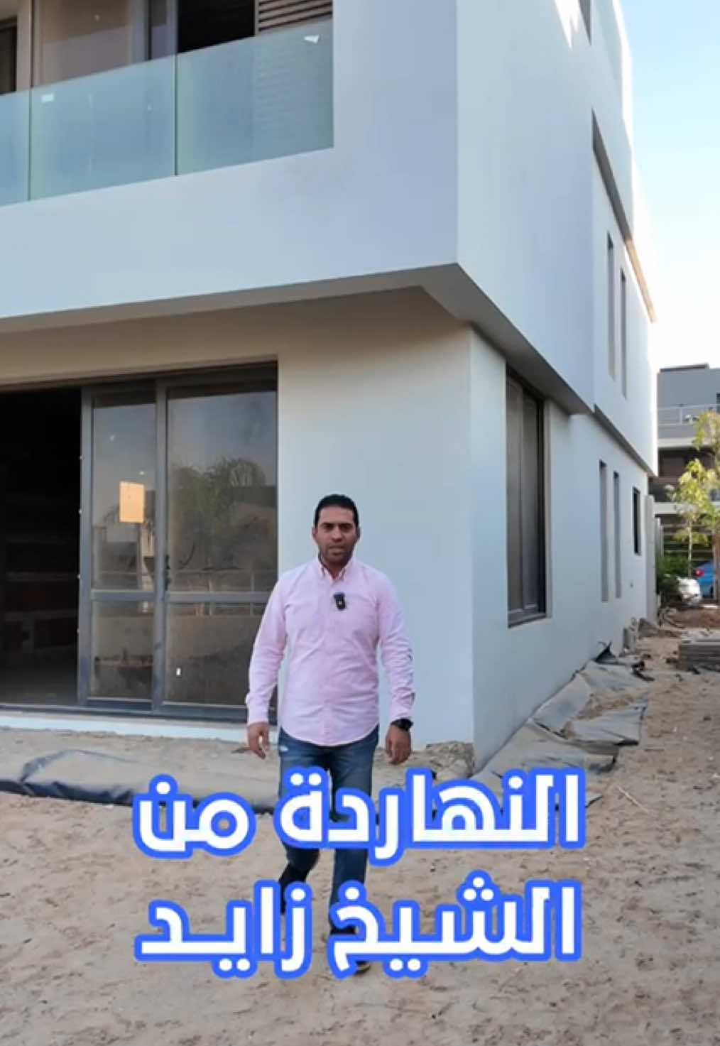 استلامة جديدة بالشيخ زايد من كمبوند الباتيو الزهراء في الاهرام ديكوريشن بنستلم وحدتك علي الطوب الاحمر او المحارة وبنسلمهالك علي أعلي مستوي من التشطيب في الوقت المحدد ومطابقة للتصاميم. هنكون معاك في رحلتك خطوة بخطوة، ونضمن لك تجربة استثنائية وفريدة.✨ لمزيد من التفاصيل، يرجى التواصل معنا على: 📞 (+20) 1000011302 ‏📍 Location: New Cairo ‏Registration number: 756 - 540 - 046 ‏ⓒ 𝟐𝟎𝟐𝟒 // ‎‏𝗔𝗹-𝗔𝗵𝗿𝗮𝗺 𝗧𝗲𝗮𝗺  #viral #fby #decoration #luxuryhomes #السعودية🇸🇦  ‏All Rights Reserved
