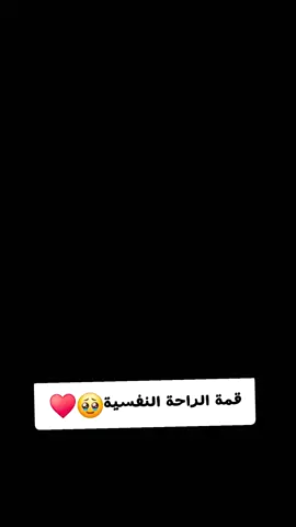 #ماهر_المعيقلي #الماهر_بالقرءان #قران_بصوت_يهز_القلب🥹🤍 #اكتب_شيء_تؤجر_عليه🌿🕊 #اللهم_صلي_على_نبينا_محمد #اكسبلورexplore #حفظه_الله #CapCut #خشوع🥺♥ 