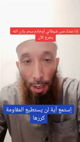 الراقي عبدالله رقية الشرعية #سحر#فك ربط