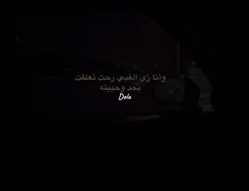 #fypシ #fyyyyyyyyyyyyyyyy #لايك #حزيــــــــــــــــن💔🖤 