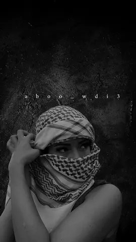 لم تخلق للتكرار،، وجودها نادر 🔥 لك علقان بهواكي ودايخ بيحلاكي. #aboo_wdi3  #احمد_الخنسا  #نعيم_الشيخ  #alshay5_abo3omar 