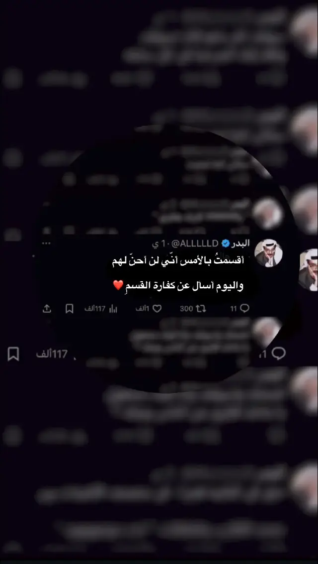 #مليون_واحد_ماكدر_باحساسك_يحسسني😔 