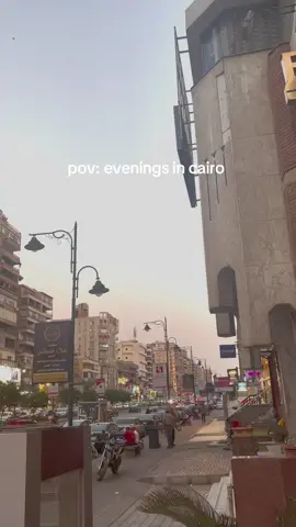 the best evening vibes in cairo  #fyppppppppppppppppppppppp #cairo #eveningvibes #thisiscairo #مصر #قاهره #explore #اكسبلور #foru 