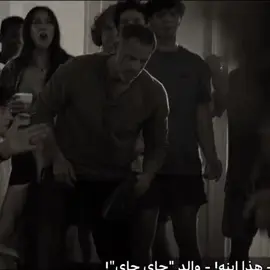 جاي جاي في الحلقه ذي >>>>>>> #اوتر_بانكس #جاي_جاي #اكسبلور #مسلسلات #نيتفلكس #تيك_توك #fyp #viral #outerbanks #obx #rudypankow #tiktok #explore 