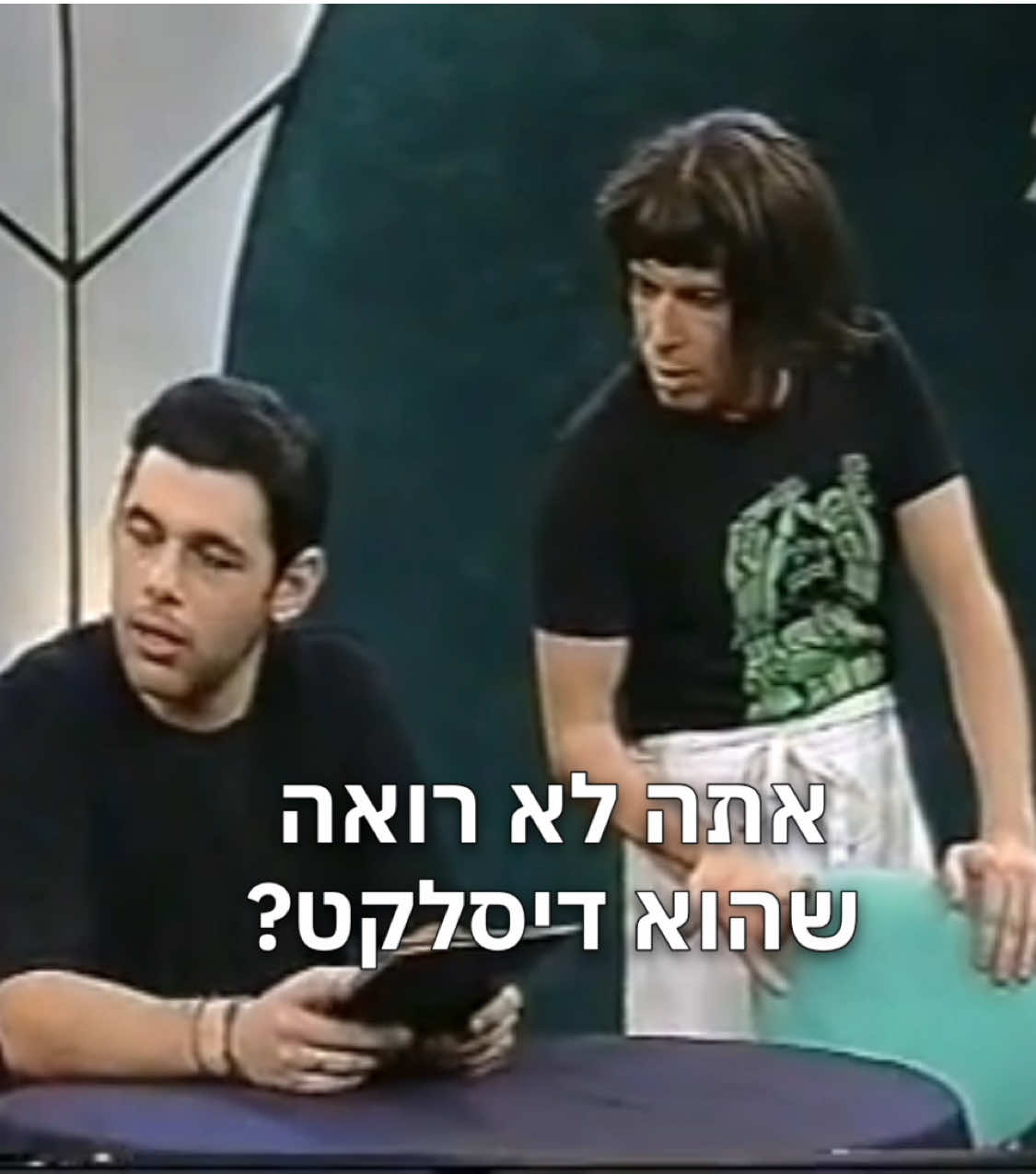 יש מרק בשמש, יש מרק בצל #פוריו #ויראלי #מצחיק #צחוקים #שלישייתפרוזק 