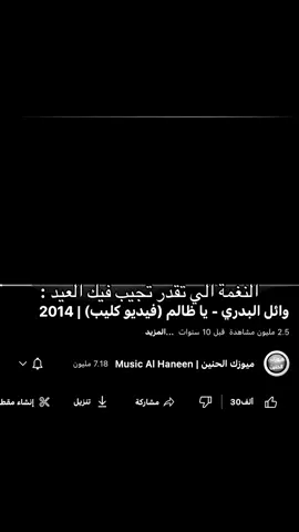😔 . #explore #fyp #ابو_سلطانو #عراقي_حزين 