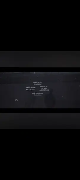 #محمد_البصيلي مفيش عصفور بيعادي نصوص 