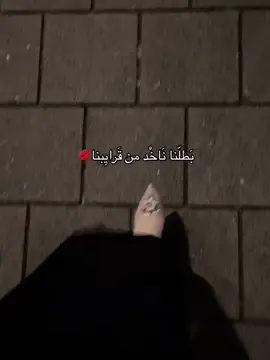 احنا ما نوخذ الا الي يعجبنا 😌😌. 
