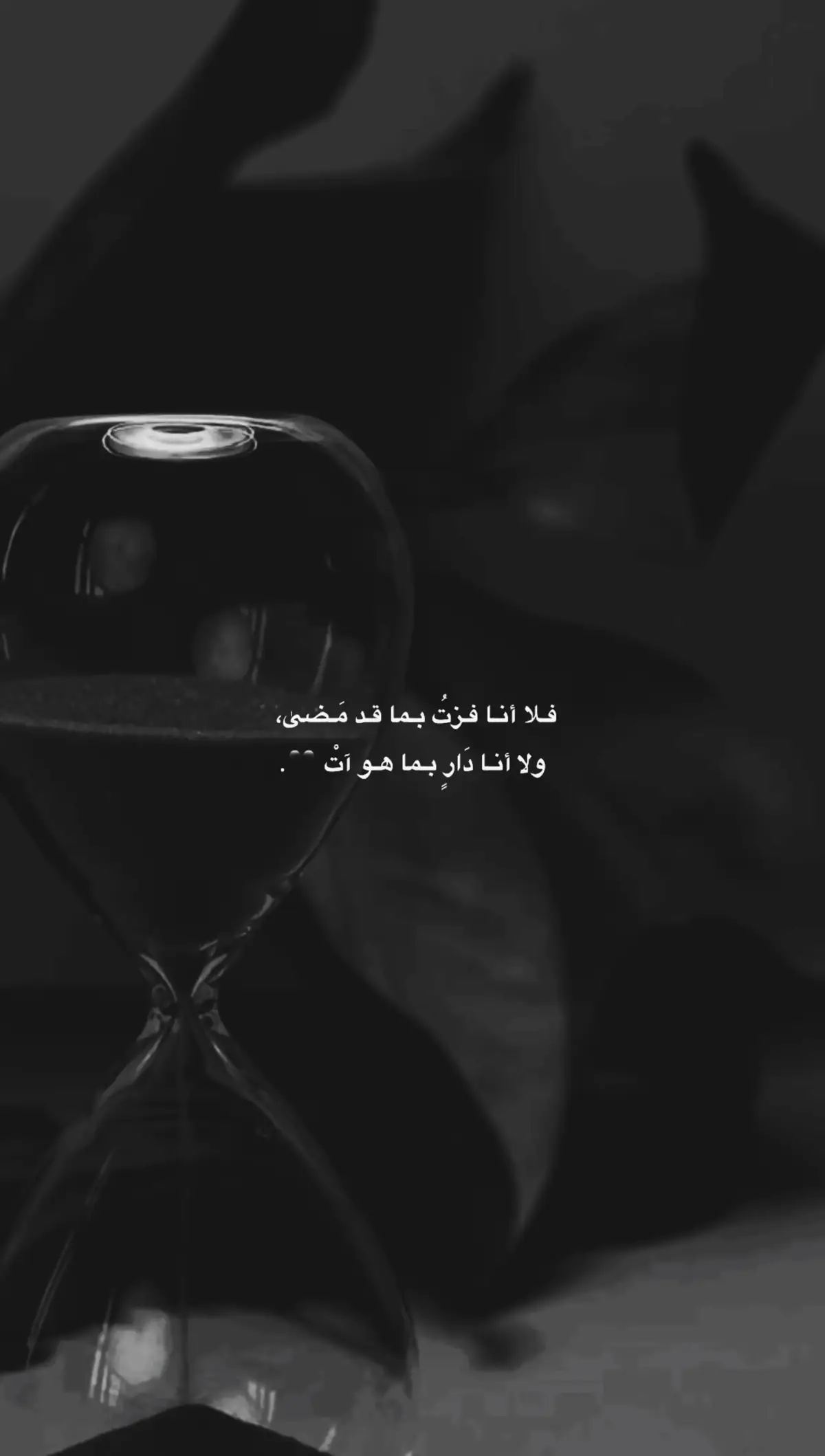 تفاعلكم 🖤🍂#تصميم_فيديوهات🎶🎤🎬 #عباراتكم_الفخمه📿📌 #viralvideo #fyp 