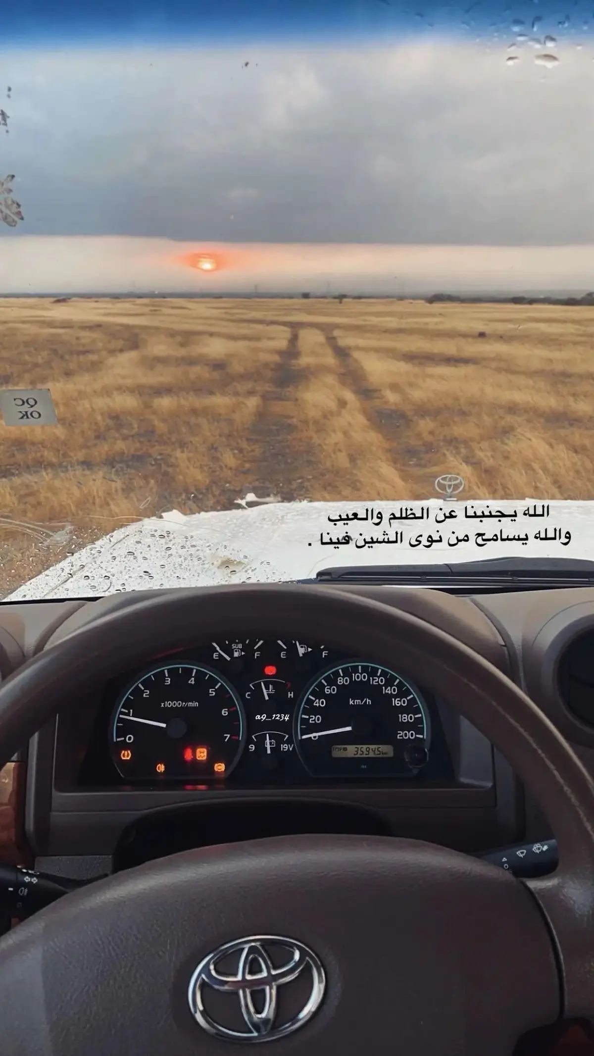 #شاص١2 #المملكة_العربية_السعودية🇸🇦 #الدائر #بني_مالك #خولان_بن_عامر #عثوان #fypシ #ضمد #جازان 