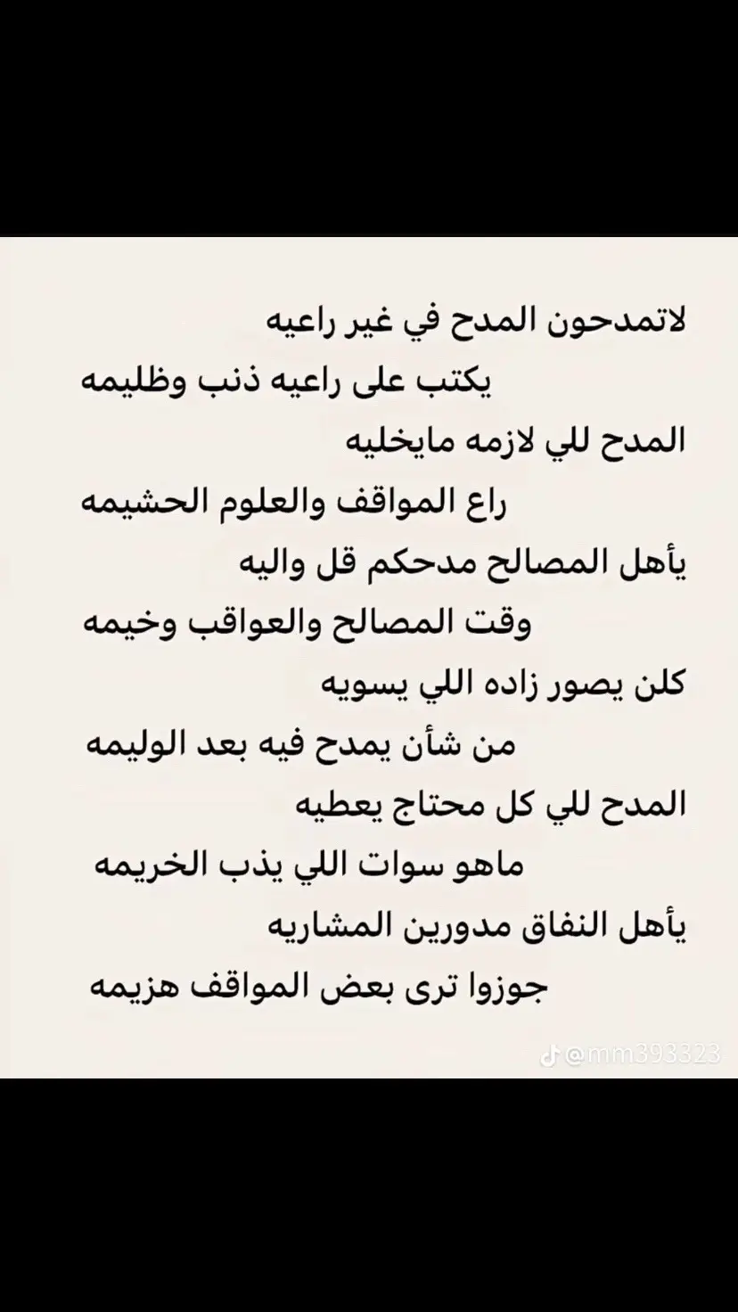 ‏#ad ‫#وحيد_الجزيره‬ ‫#فهد_بن_سعيد‬ ‫#فهد_السعيد‬ ‫#فتى_الوادي‬ ‏#ad ‫#وحيد_الجزيره‬ ‫#فهد_بن_سعيد‬ ‫#فهد_السعيد‬ ‫#فتى_الوادي‬ 