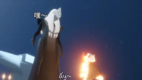 khi skykid biết nói p1 nguồn douyin: 狼鱼北鼻 #sky #skychildrenofthelight #光遇 #抖音 #xh #viral 