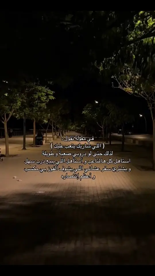 #اكسبلورexplore 