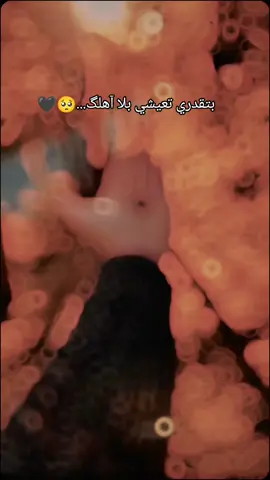 #فلينا_وباقي_بعنينا_اشواق_وحكي #ekspresikan2023 #EkspresikanDenganCapCut #CapCut 