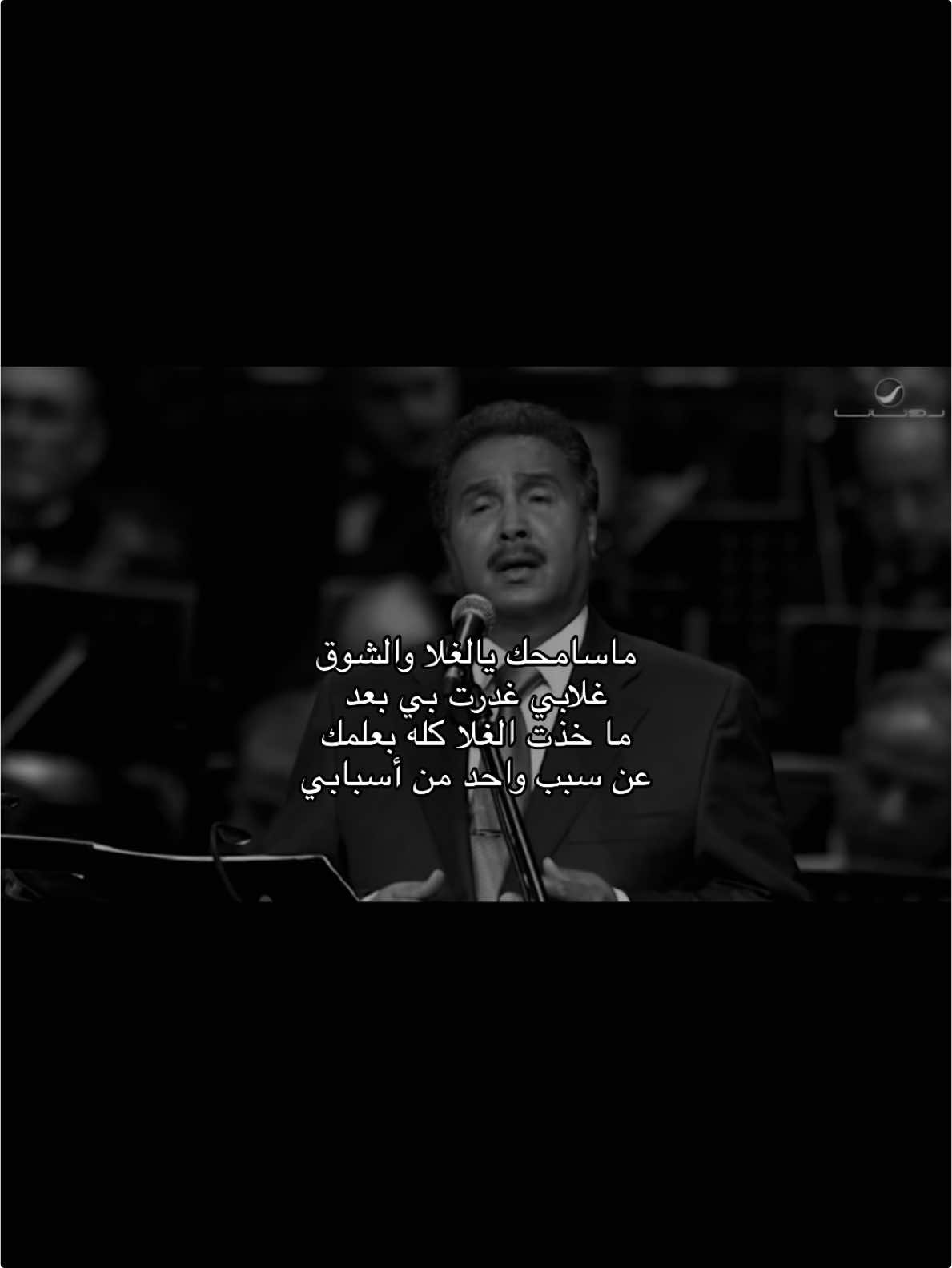 #محمد_عبده #اكسبلورexplore #fyp 