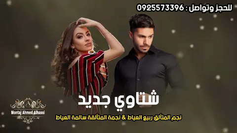 #ليبيا🇱🇾 #اغاني_ليبية🇱🇾 #اغاني_ليبيه🇱🇾 #libya🇱🇾 #libya #foryou #fyp #اغاني_ليبي #foryoupage 