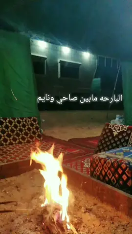 . #عيسى_الاحسائي #شعبي #اكسبور_erolpxe #تصويري #اكسبلور 