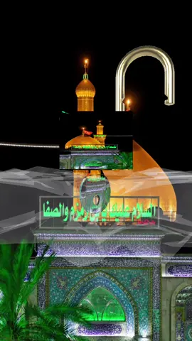 الگلب  بس الى البيه سديته للموت #ياحسين #ياعباس #اكسبلورexplore❥🕊 #CapCut #السلام_عليك_يااباعبد_الله_الحسين #لبيك_ياحسين #لبيك_ياعباس #ياحسين❤️😭 #يازينب_يامولاتي #ياعباس😭💔🥀🥺 #اكسبلورر #يامولاي_ياحسين #السلام_عليك_يااباعبد_الله_الحسين 