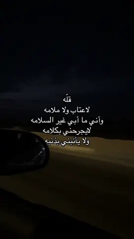#عبدالمجيد_عبدالله #foryou #fyp #قله 