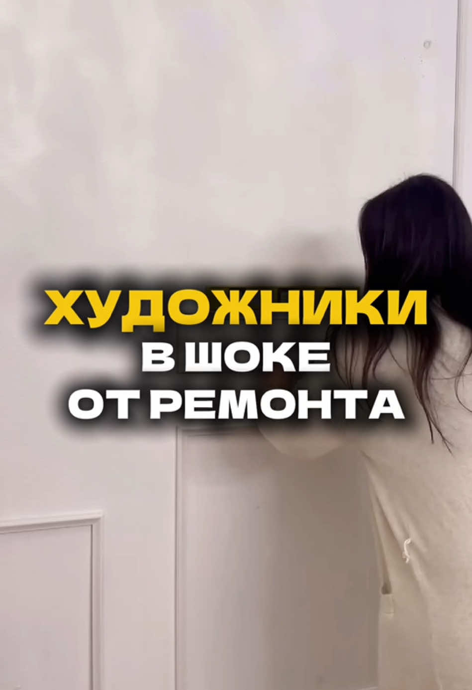 Сделала новые стены из подрамников