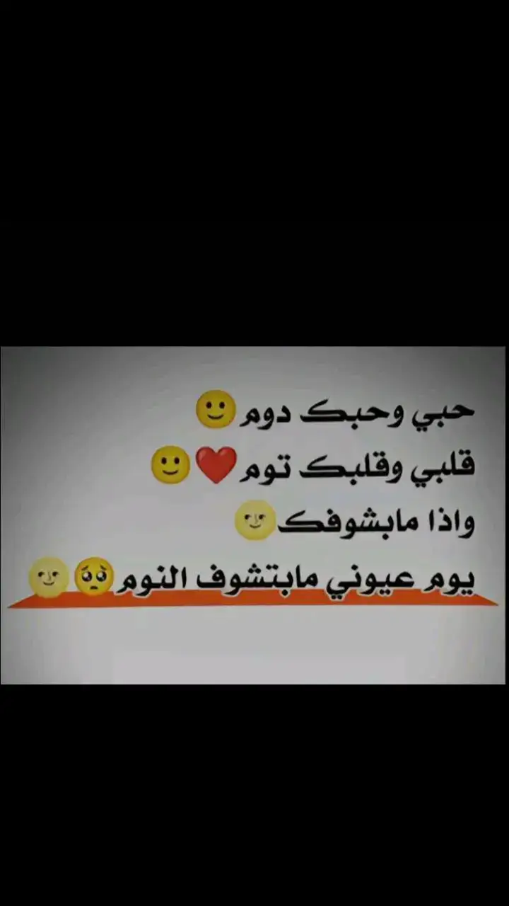 #تصميم_فيديوهات🎶🎤🎬 #مالي_خلق_احط_هاشتاقات 
