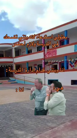 #Meme #MemeCutمتاكدة منها 100% 😂😂😂😂😂#الشعب_الصيني_ماله_حل😂😂  #مصر_السعوديه_العراق_فلسطين #الجزائر🇩🇿 