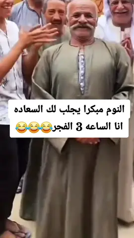 #الشعب_الصيني_ماله_حل😂😂 #trend #tiktok #الشعب_الصيني_ماله_حل😂😂 