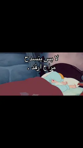 😂#مالي_خلق_احط_هاشتاقات #اكسبلورexplore_o_الهشتاقات #نرجسيه #اكسبلوررررررر #اكسبلورexplore❥☹️ #عزة_النفس #مالي_خلق_احط_هاشتاقات #عبارات #نرجسيه #مالي_خلق_احط_هاشتاقات #عزة_النفس 
