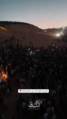 💔💔💔#المصور_محمد_الشيباني #رالي_تي_تي_الصحراوي_بودان2024 