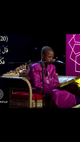 محمد حسن من الكاميرون 🇨🇲  أتقن الأحكام وتفنن في حفظ القرآن كاملا  - - - - - - - - -#مزامير_داوود_الدولية #الخيال #الشروقTV #الشروقtv📺 #رضوان_حسين_صحفي #مؤثر #الذكر_الحكيم🥰🎤 #الجزائر🇩🇿 #رضوان_حسين #redwan_hocine #مزامير_داوود #algeria #fbyツ 