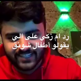 ام زكي SXBههههههههههههههههههههههه