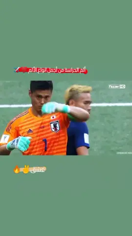 افضل تصدي.؟ #ستوريات_رياضية #ستوريات #حراس_المرمى #مارتن_ايطاليا #ايطاليا🇮🇹 