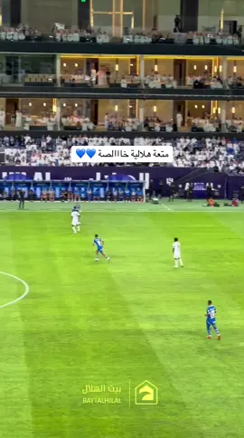 لمسات هلالية من ليلة البارحة 🤩💙.     #foryou #baytalhilal #alhilal 