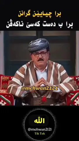 #زاخو_دهوك_هولير_سليماني_ئاكري_سيميل #zaxo_duhok_hewler_slemani_hawler #zaxo #dahok #viral #دھۆک #زاخو 