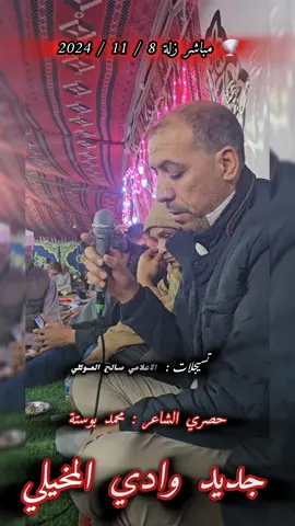 🌪️ وادي المخيلي يقلب في وديان زلة 🏜️