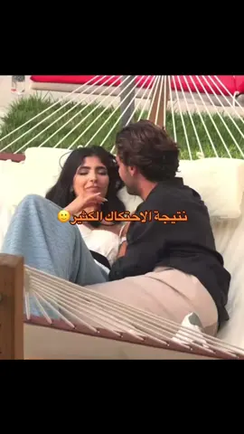 ضيفوني على الانستغرام Moreeeeeena1 #شاهيناز_قسمة_ونصيب #شاهيناز #علي_قسمة_ونصيب #علي_العراقي #زكية_قسمة_ونصيب #دعاء_قسمة_ونصيب #اميمة_قسمة_ونصيب #نيكولاس_قسمة_ونصيب #فارس_الشملي #قسمة_ونصيب💍 #قسمةونصيب #وجدان_قسمة_ونصيب2 #وجدان_قسمة_و_نصيب #وجدان_وعلي #علي_ووجدان #الشعب_الصيني_ماله_حل #الشعب_الصيني_ماله_حل😂😂 