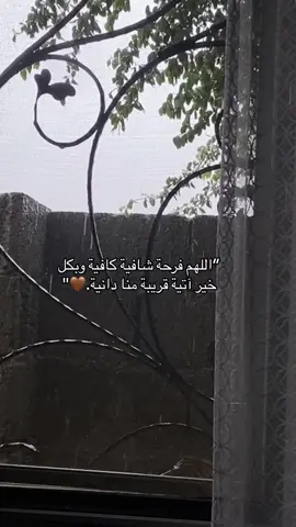 #يارب❤️ #foruyou #اكسبلور #explore #الشعب_الصيني_ماله_حل😂😂 