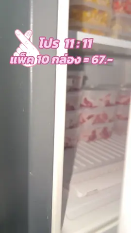 #กล่องถนอมอาหาร #กล่องถนอมอาหารในตู้เย็น #กล่องถนอมอาหารเข้าเวฟได้ #กล่องถนอมอาหารสุญญากาศ #แม่บ้านพาช็อป😻 