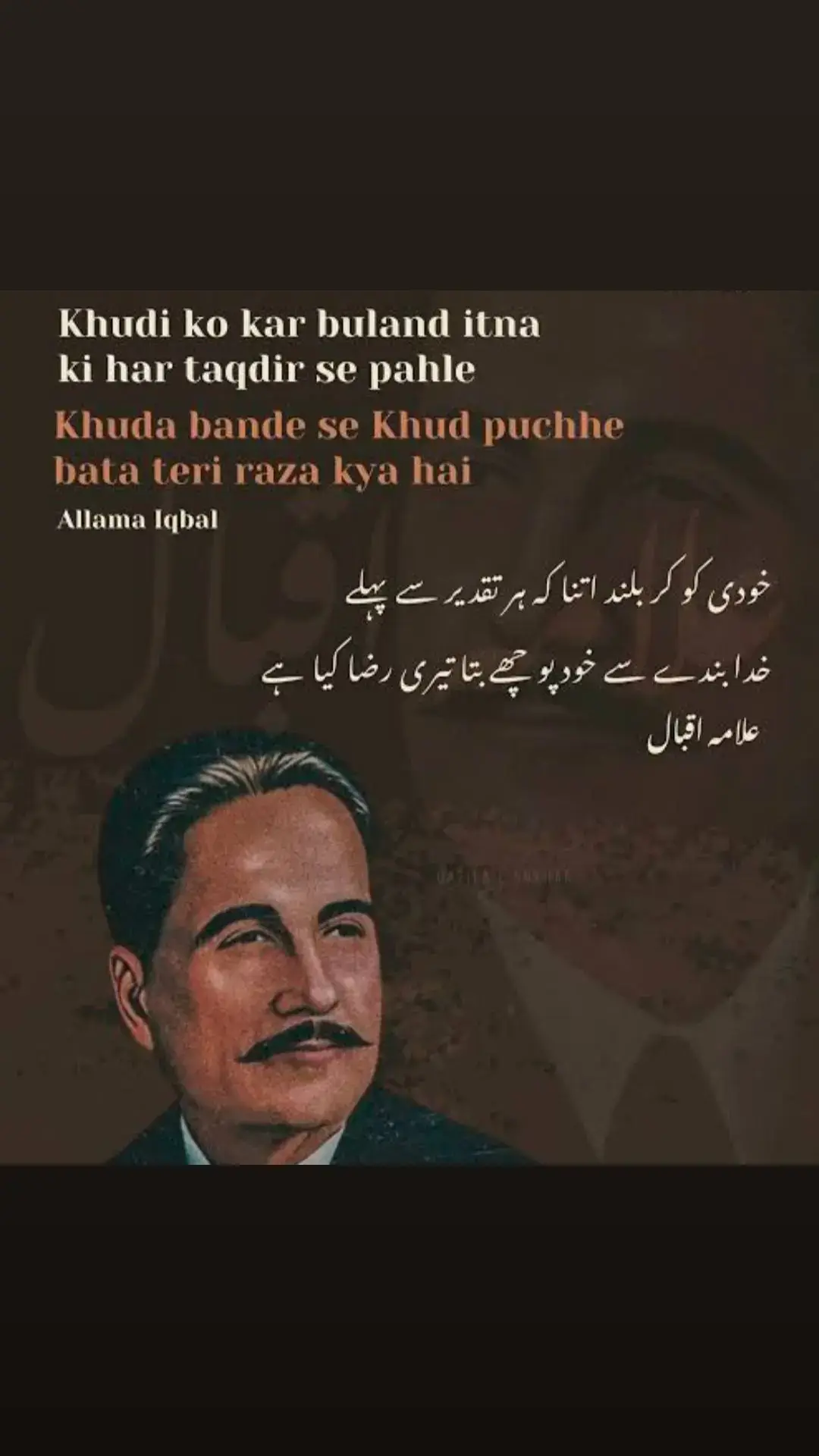 #iqbalday9november #iqbal_poetry_in_urdu #♥️♥️♥️♥️♥️♥️♥️♥️♥️♥️ #fppppppppppppppppppppppp❤️ #100kviews #trending #unfreezemyacount #pakistan #💚💚💚💚💚 #iqbal #💚💚